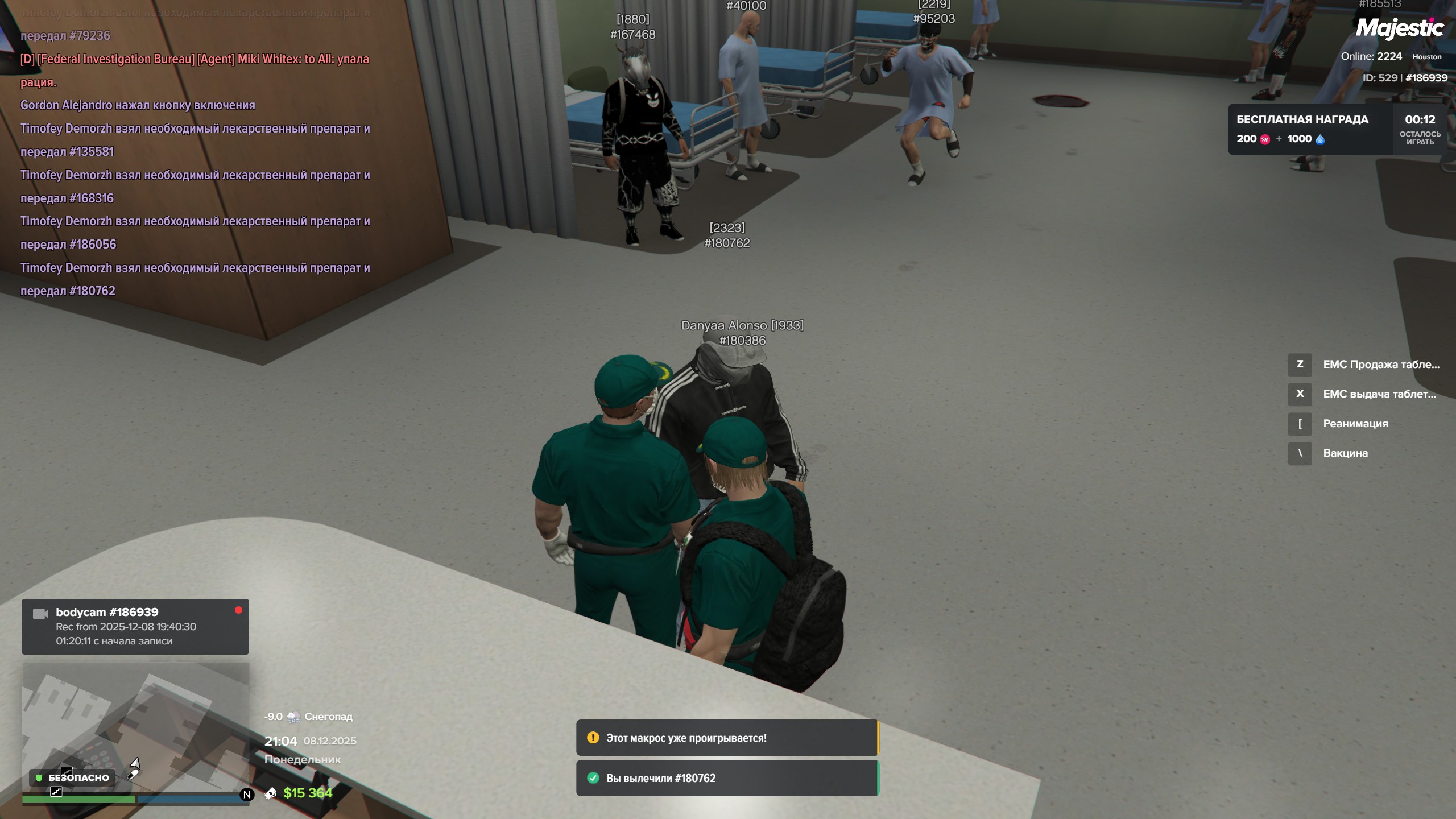 емс 1-2 таблетки