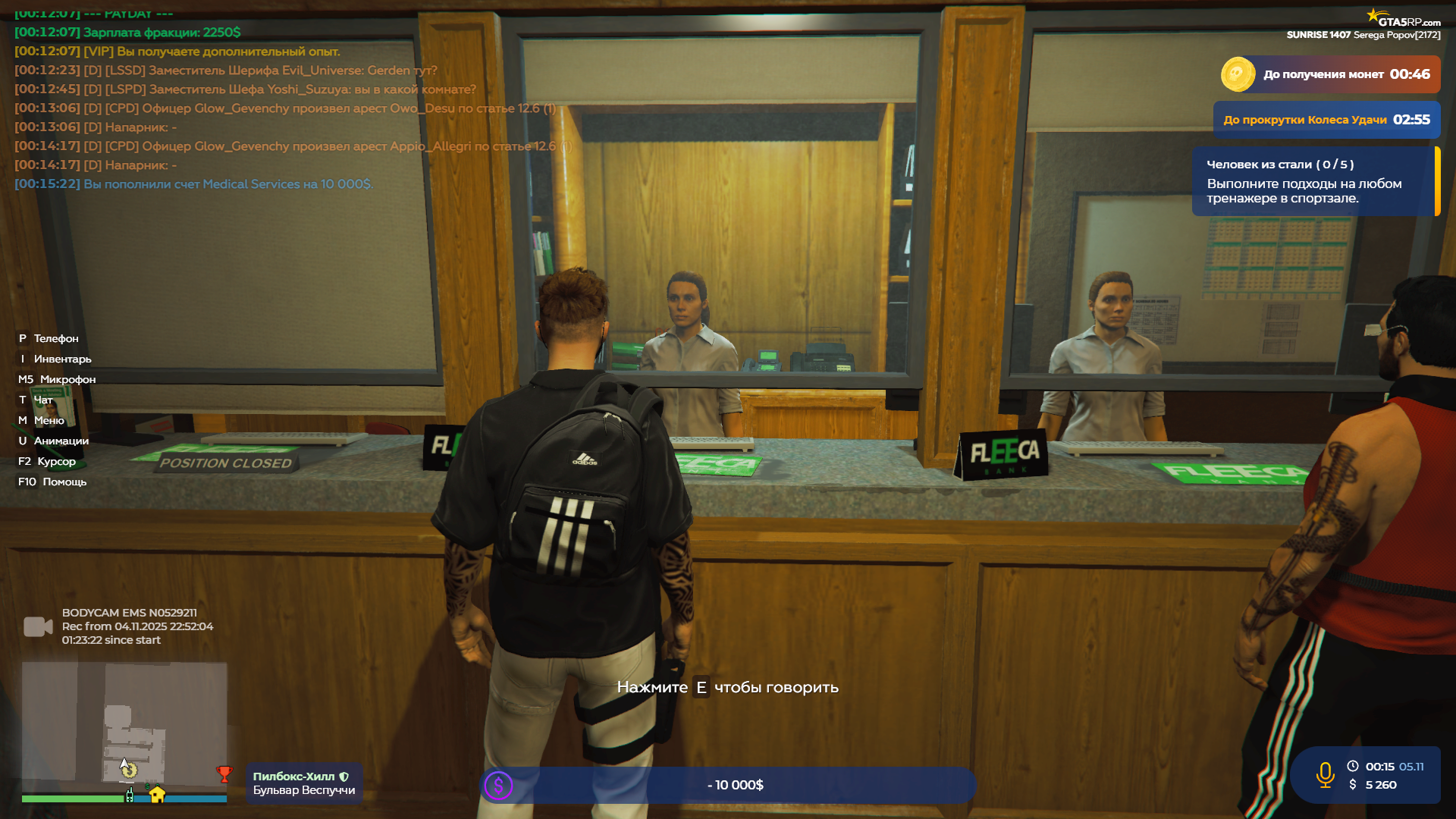 Grand Theft Auto V Screenshot 2025.11.05 - 00.15.24.74