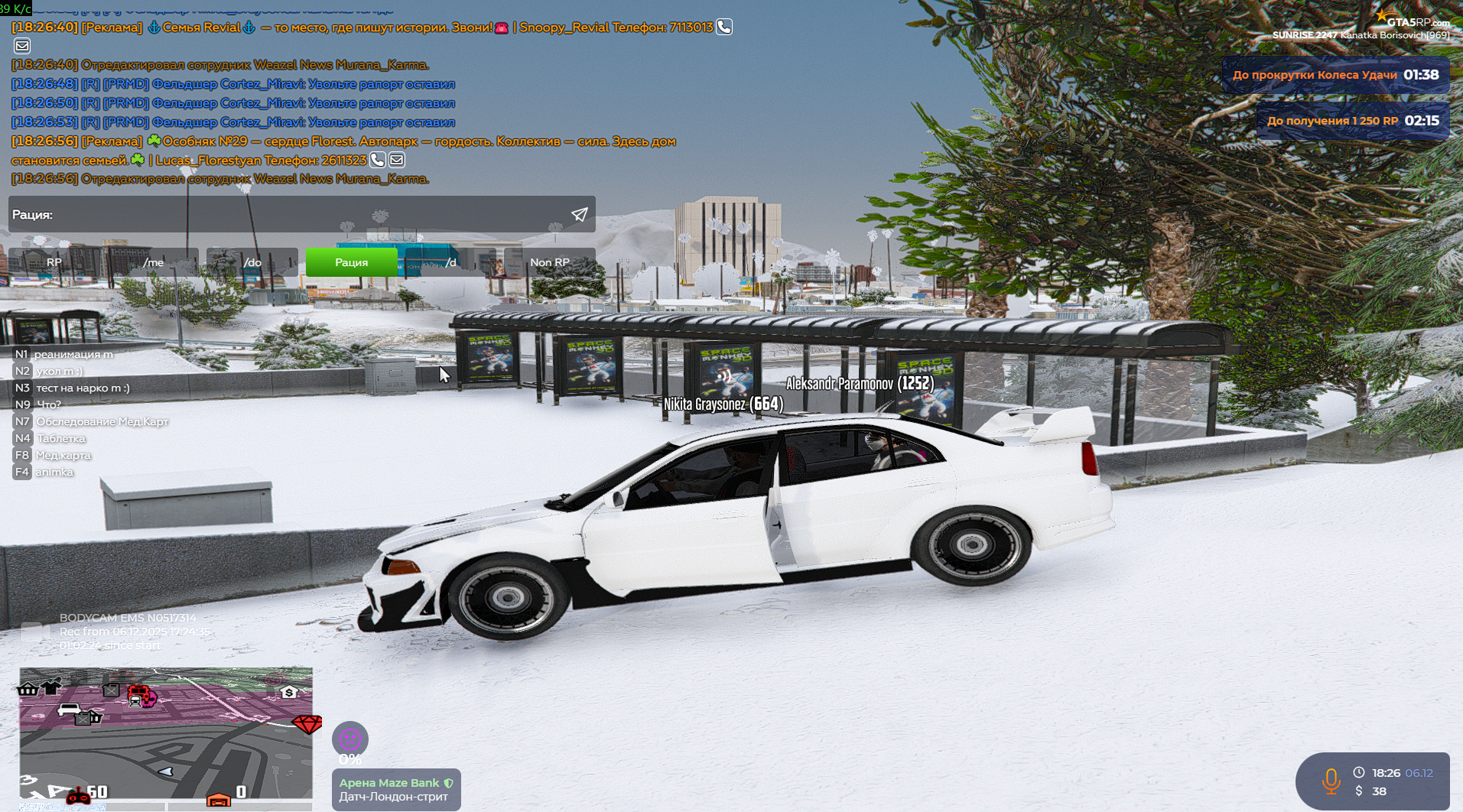 зображення_2025-12-06_172736881