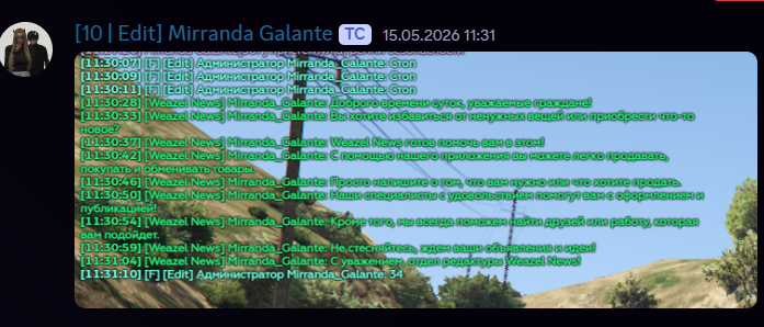 Эфиры Edit 11.05.2026-17.05.2026