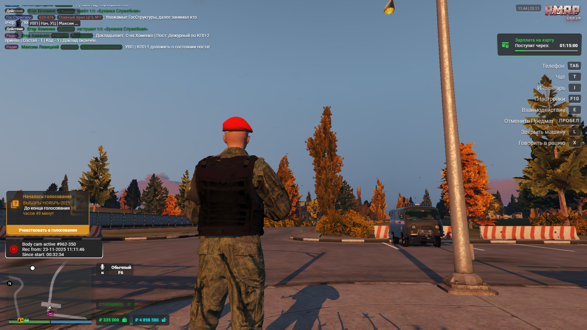 Grand Theft Auto V Screenshot 2025.11.23 - 11.44.48.46