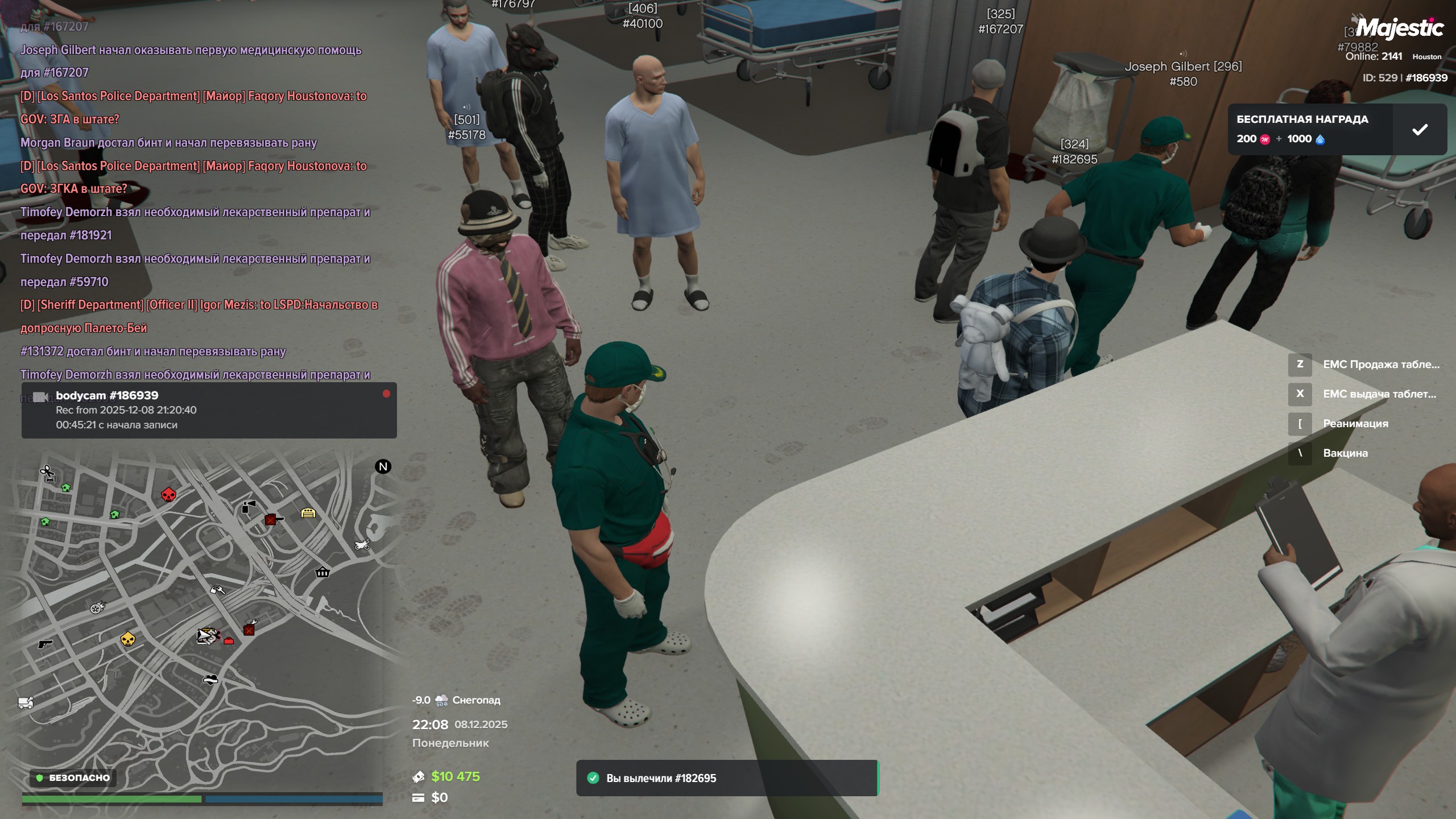 Таблетки емс 2-3 ЛС