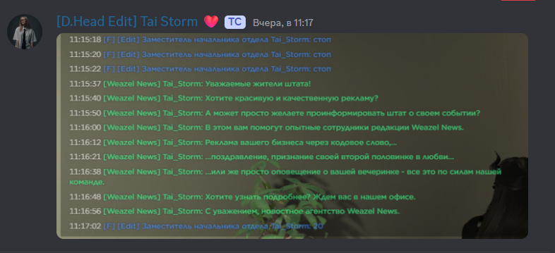 фцвсф