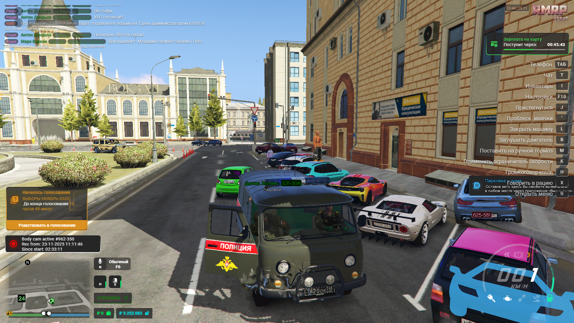 Grand Theft Auto V Screenshot 2025.11.23 - 13.45.05.92