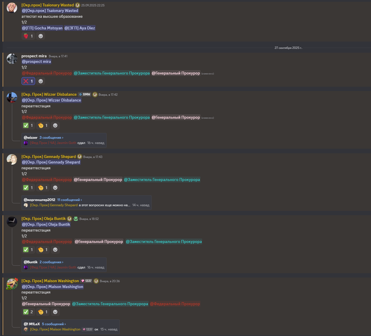 Изображение пользователя