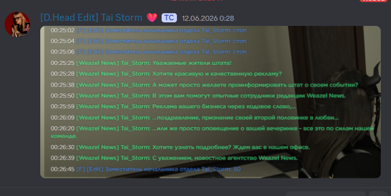 цфсвфы