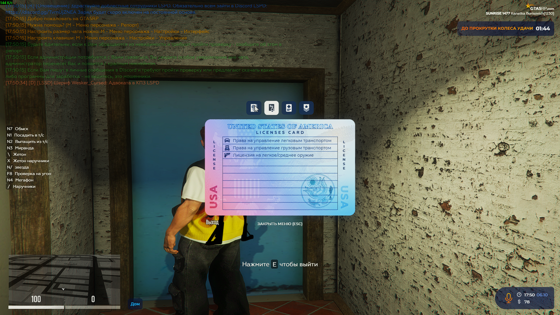 Grand Theft Auto V Screenshot 2025.10.06 - 17.50.49.58