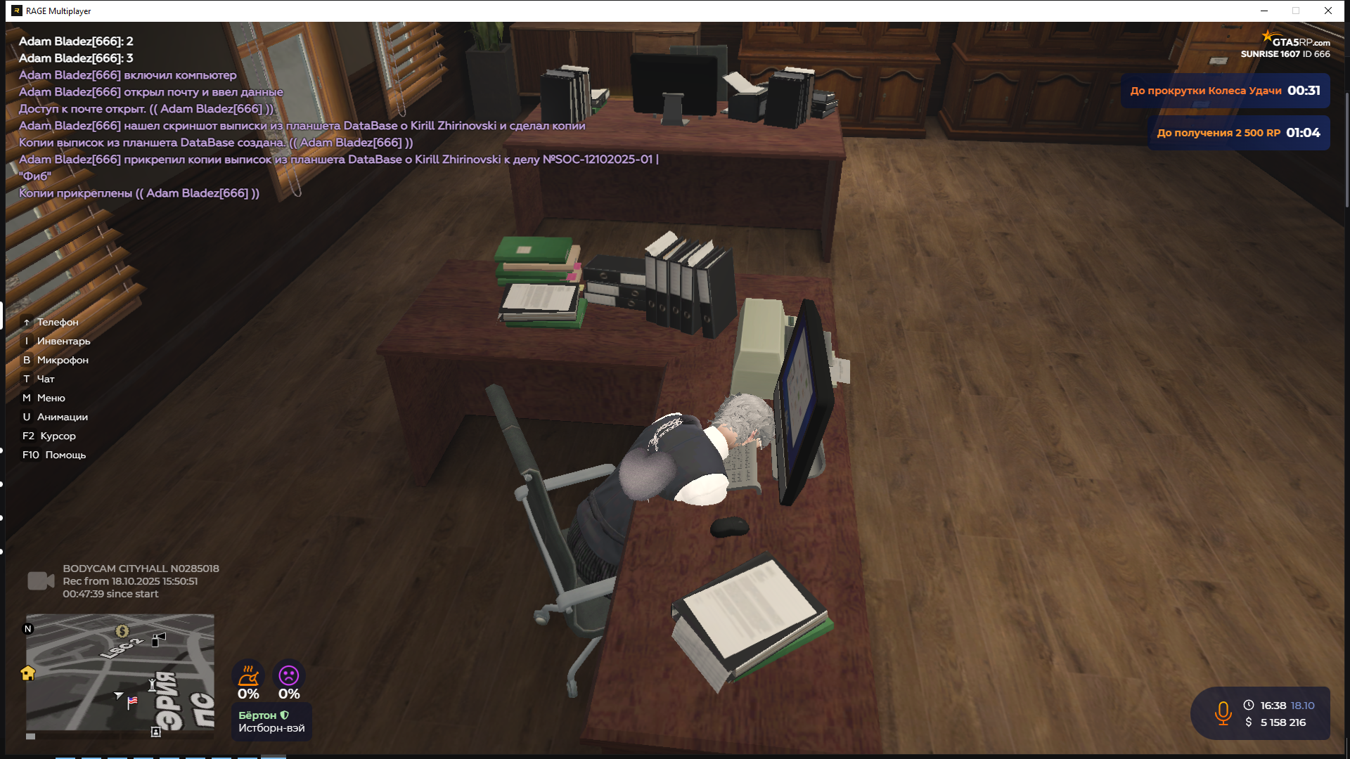 изображение_2025-10-18_203801121