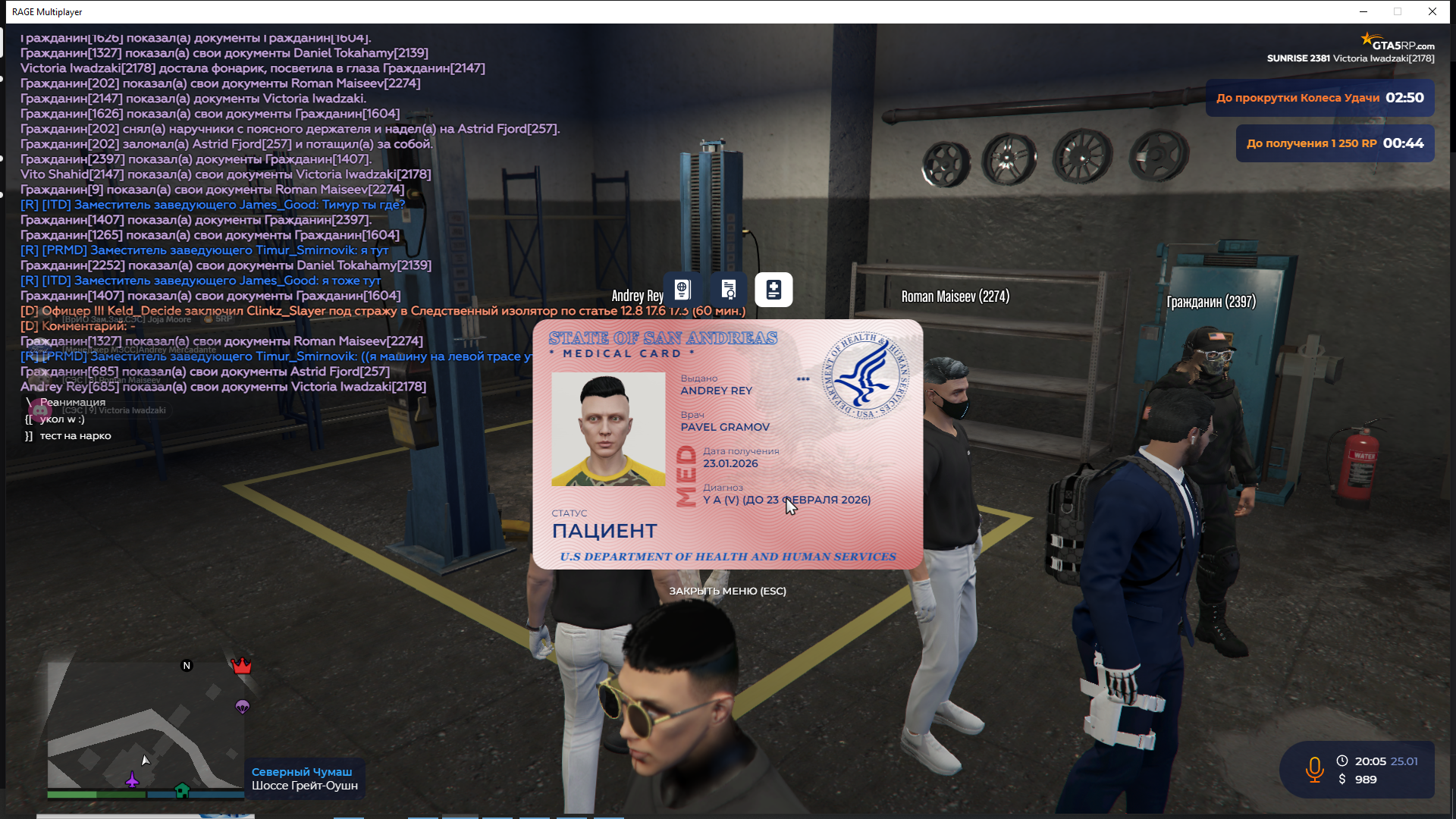 Изображение пользователя