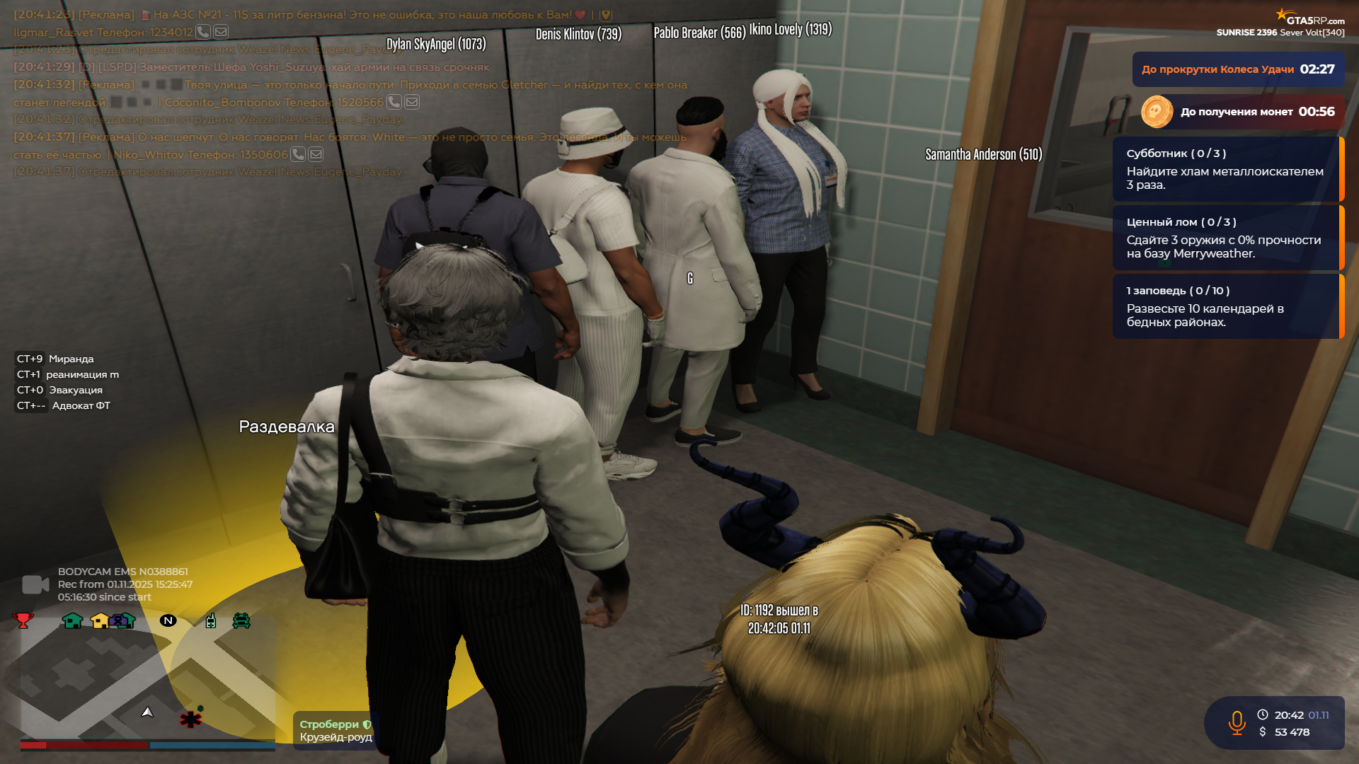 Снимок экрана 2025-11-01 204219