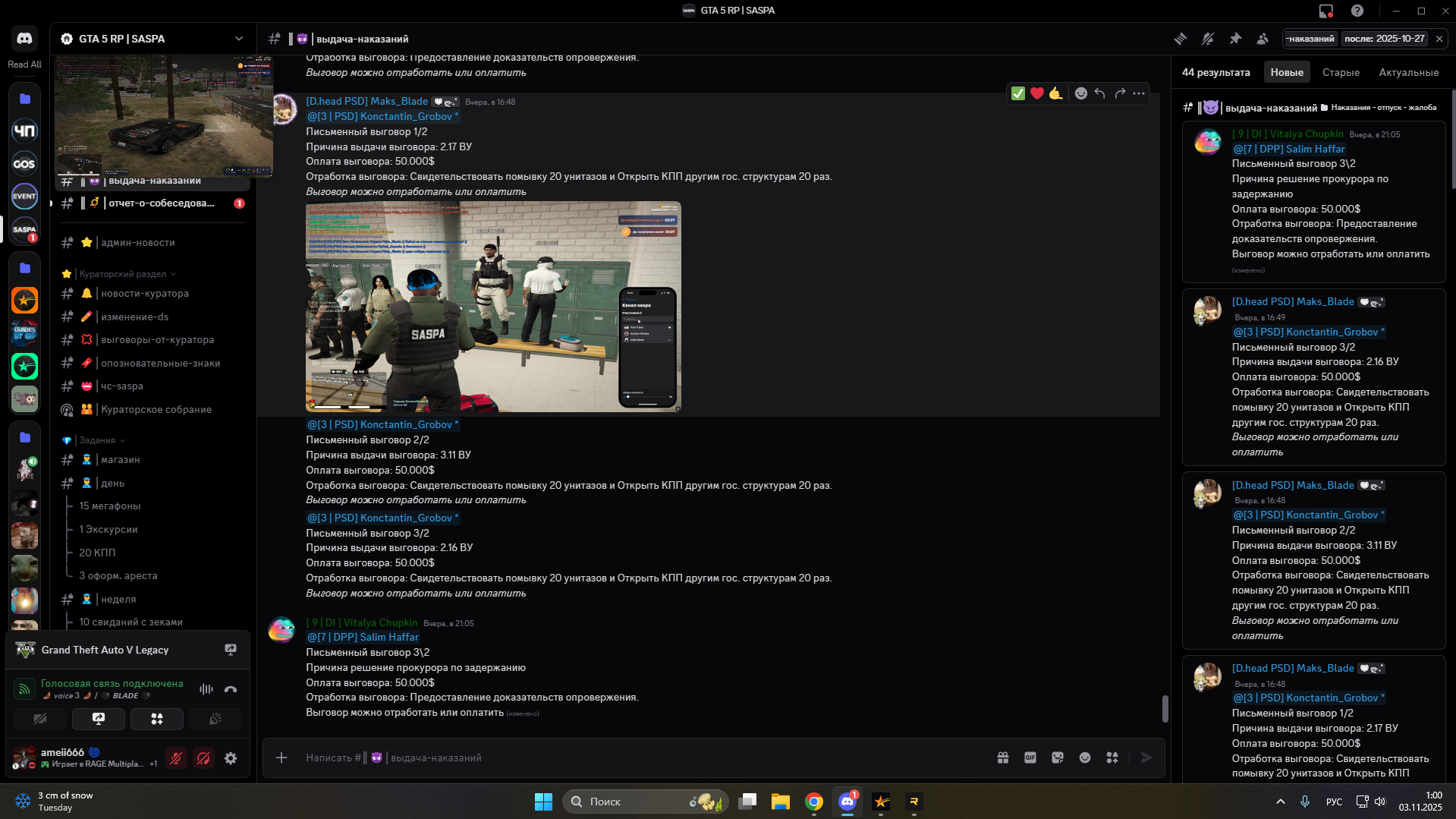 Изображение пользователя