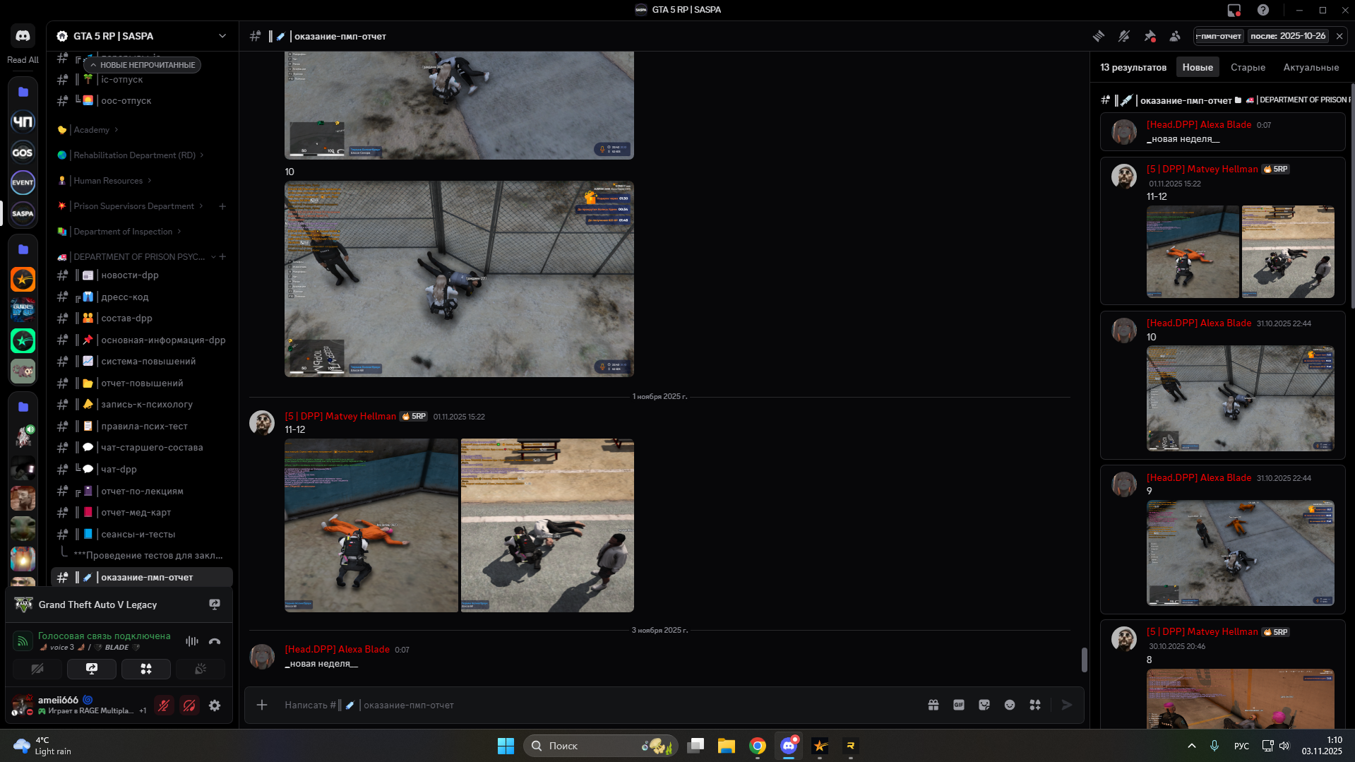 Изображение пользователя