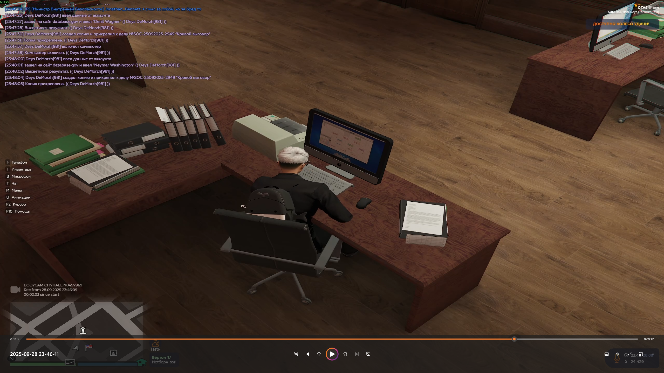 Знімок екрана 2025-09-28 234943