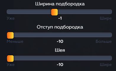 Скриншот-20260210-201755
