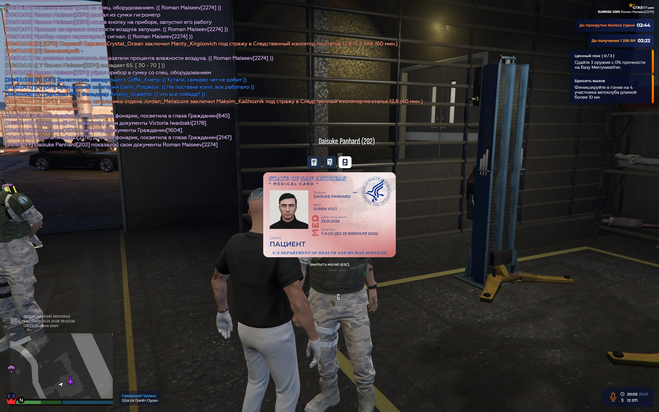 Изображение пользователя