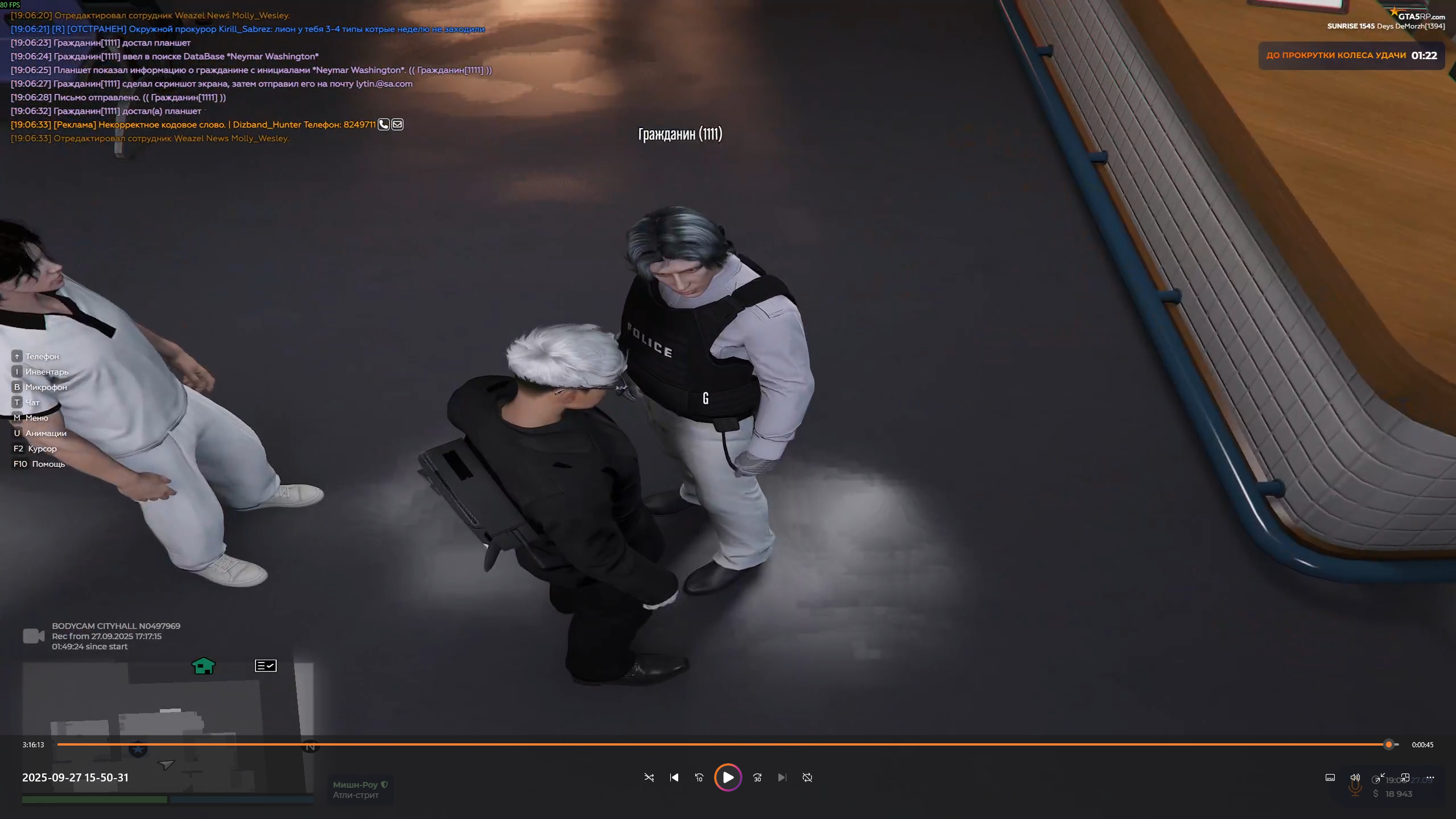 Знімок екрана 2025-09-27 213237