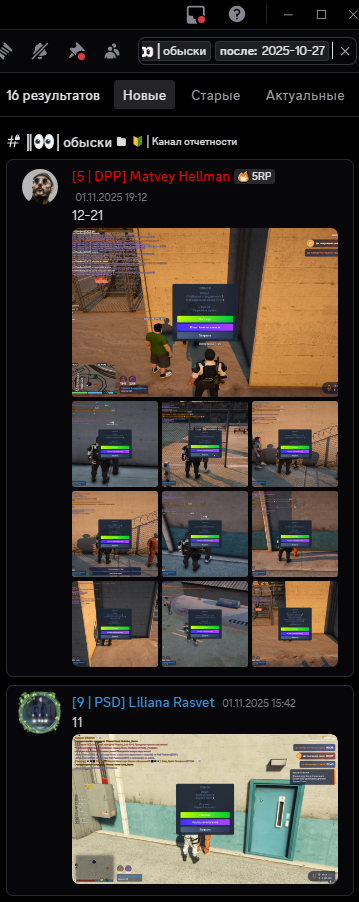 Изображение пользователя