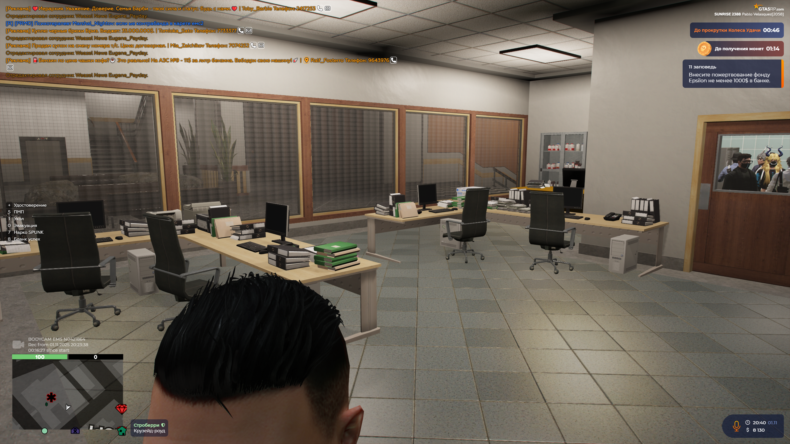 Grand_Theft_Auto_V_Screenshot_2025.11.01_-_20.40.14.01