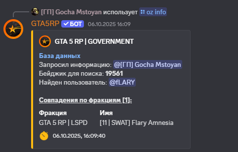 изображение_2025-10-11_144735674