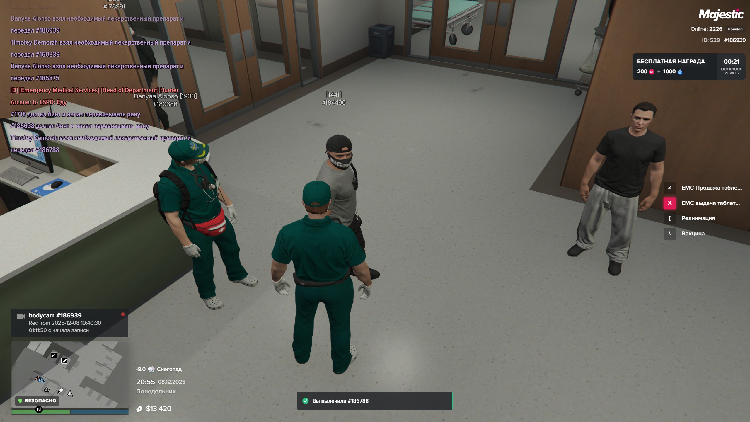 таблетки емс 1-2