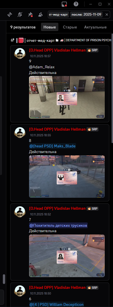 Изображение пользователя