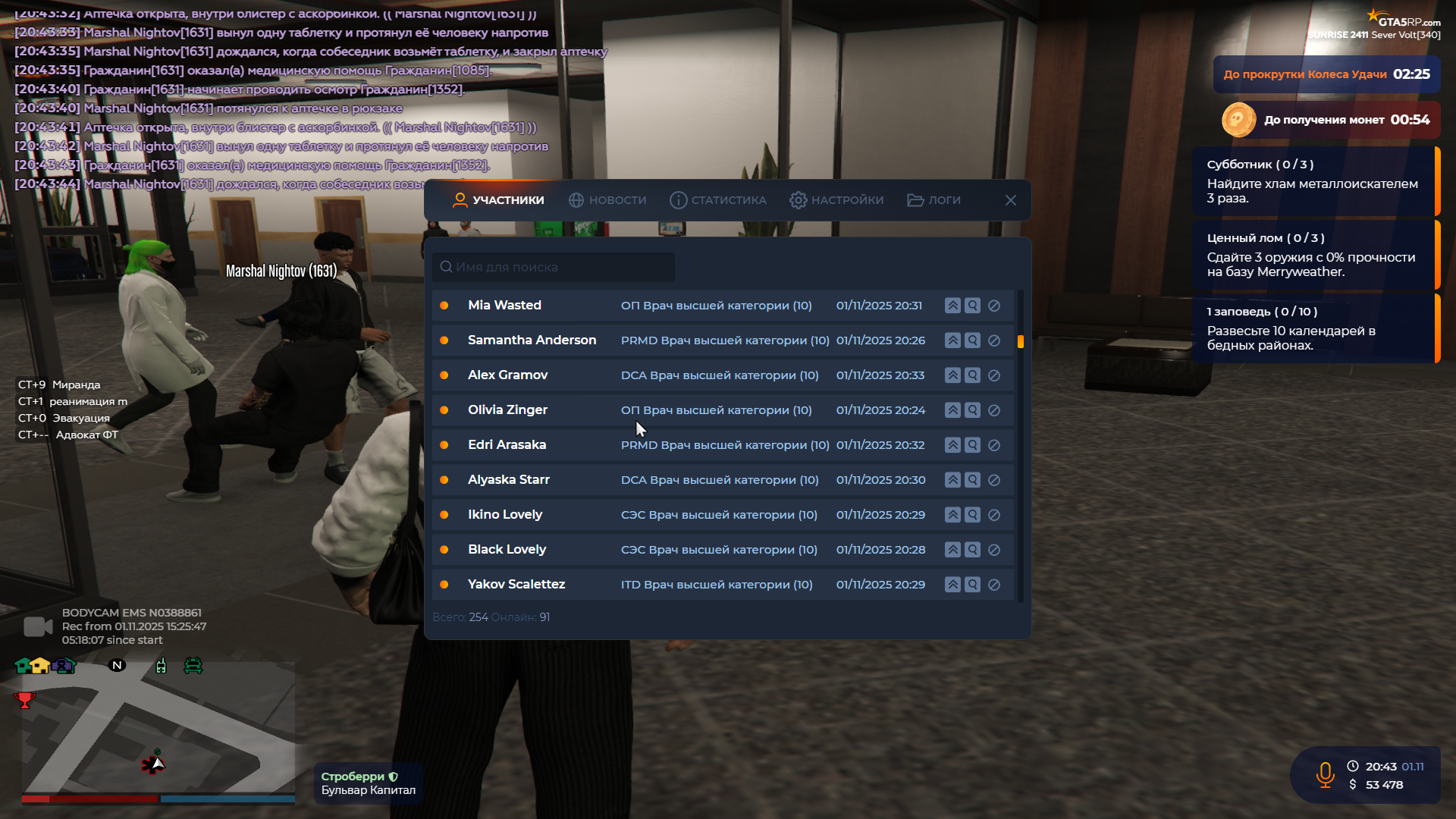 Снимок экрана 2025-11-01 204356