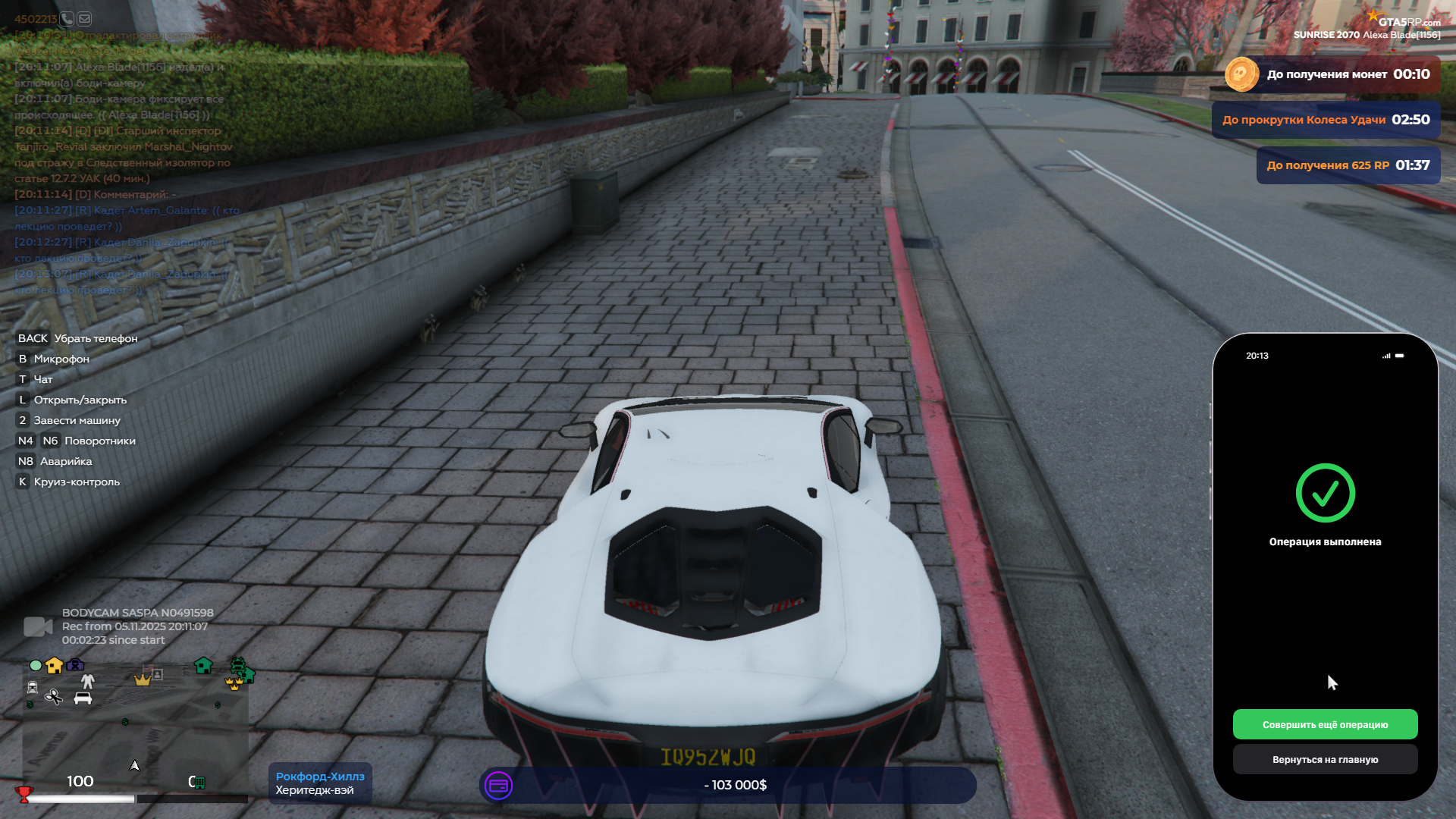 изображение_2025-11-06_001403071