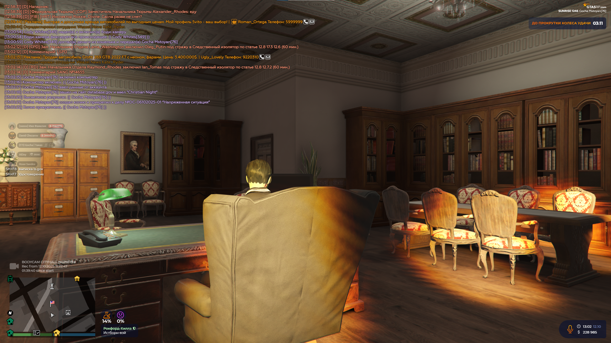 изображение_2025-10-12_130253377