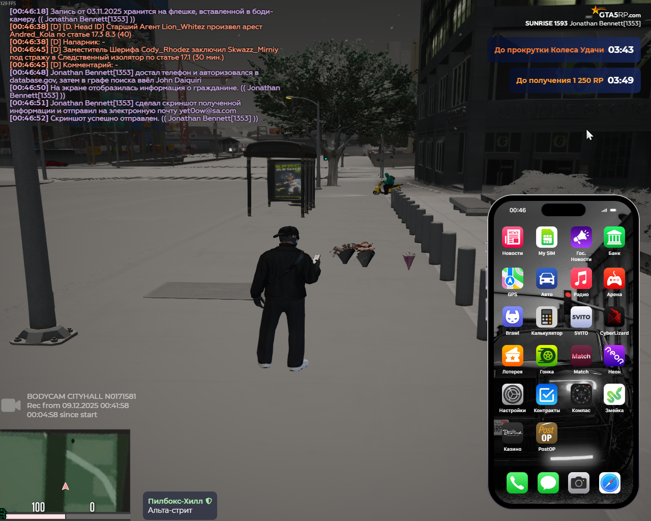 изображение_2025-12-09_004711447