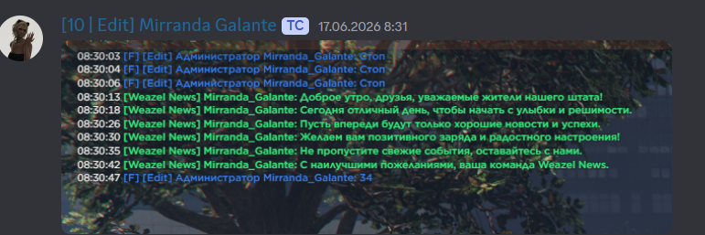 цвфвс