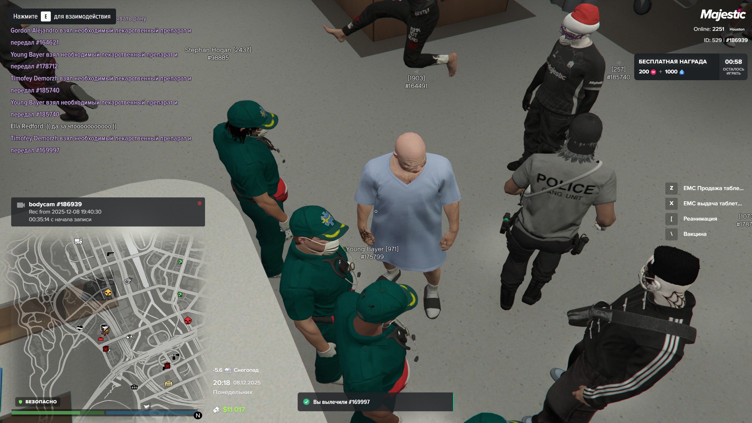 таблетки 1-2