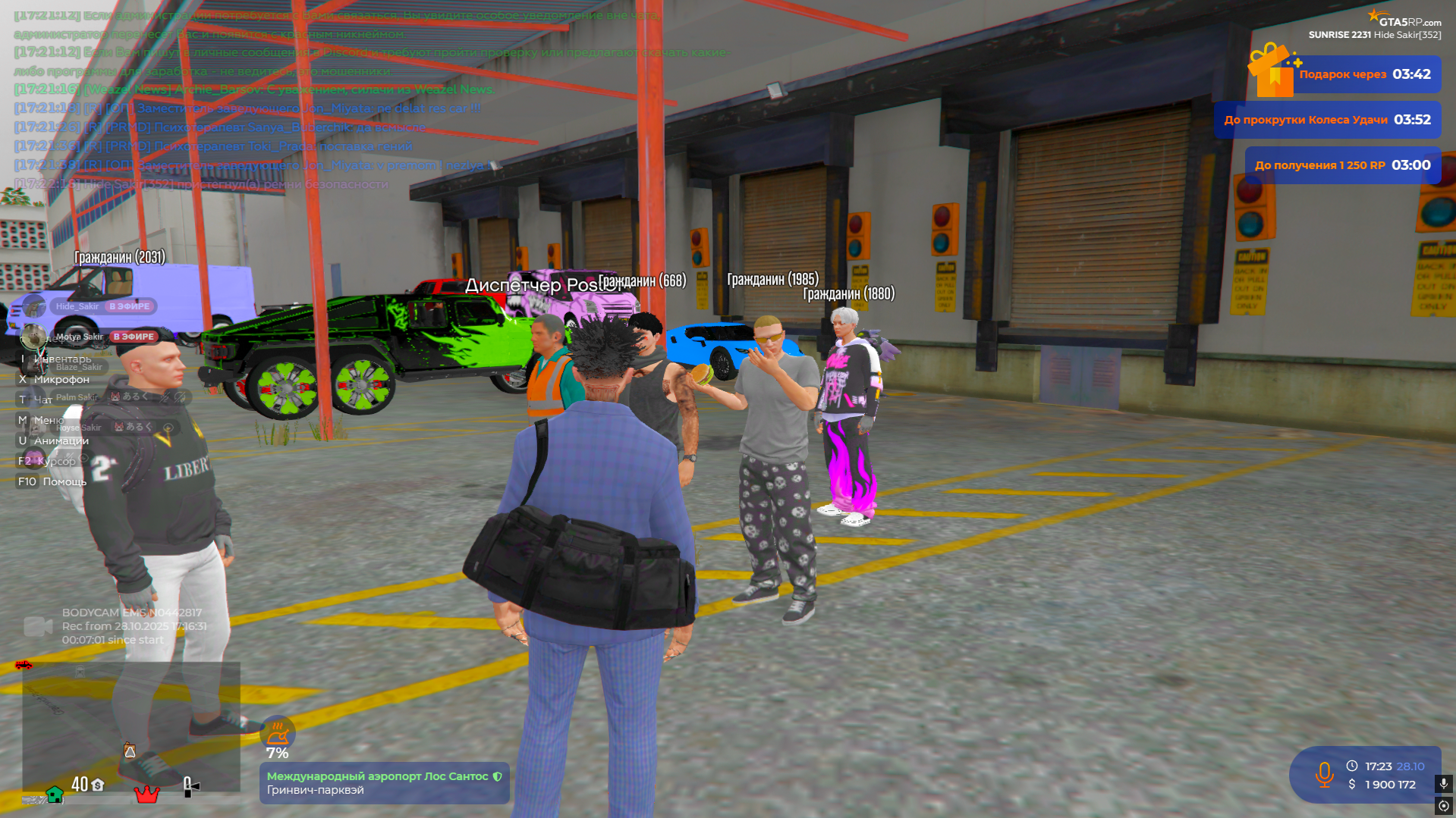 Снимок экрана 2025-10-28 172338