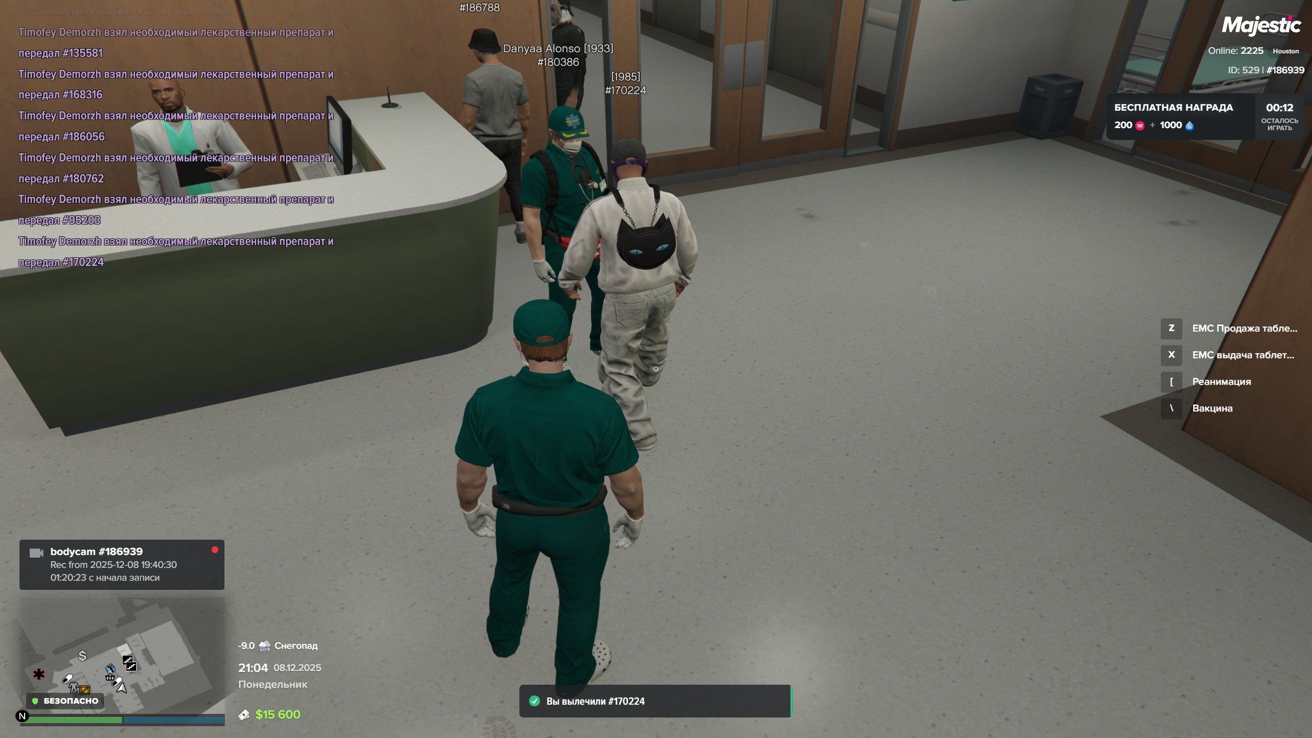 емс 1-2 таблетки