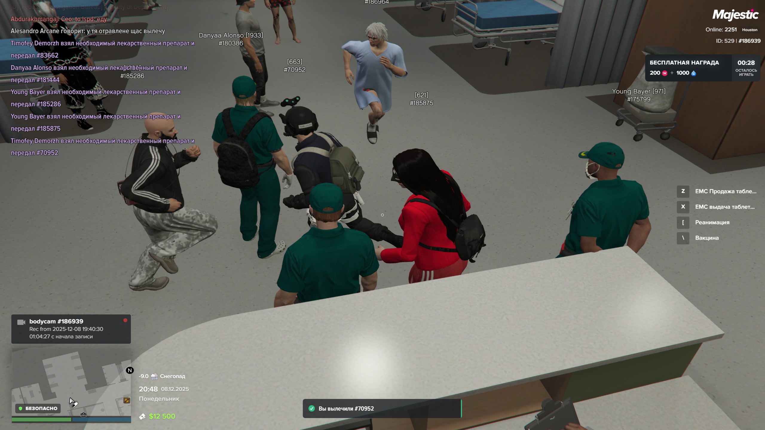 таблетки 1-2