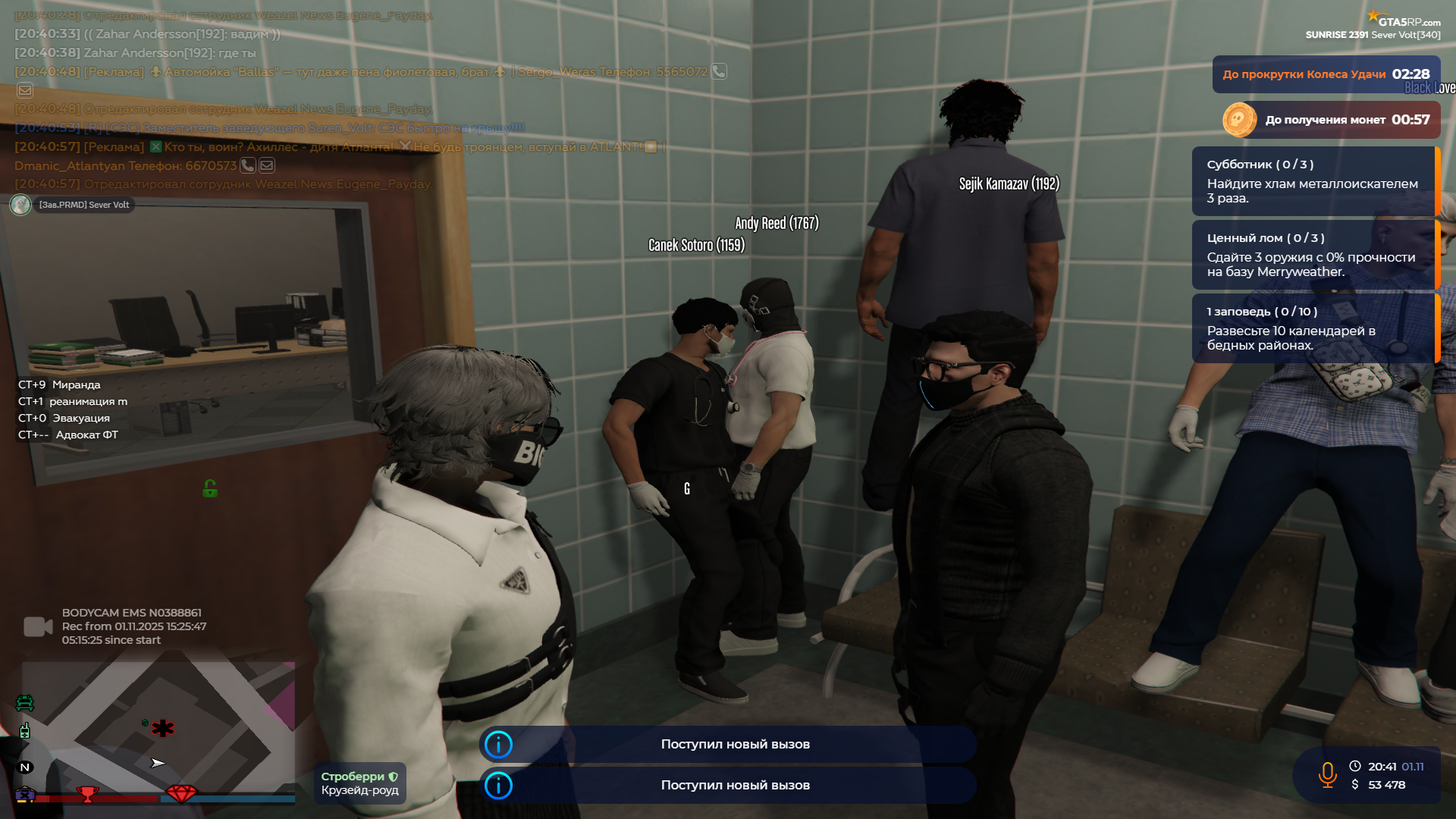 Снимок экрана 2025-11-01 204114