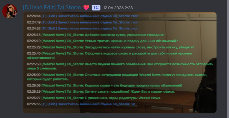 цфсвфы