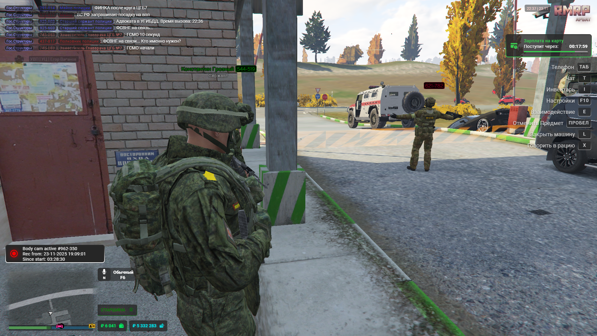 Grand Theft Auto V Screenshot 2025.11.23 - 22.37.39.41