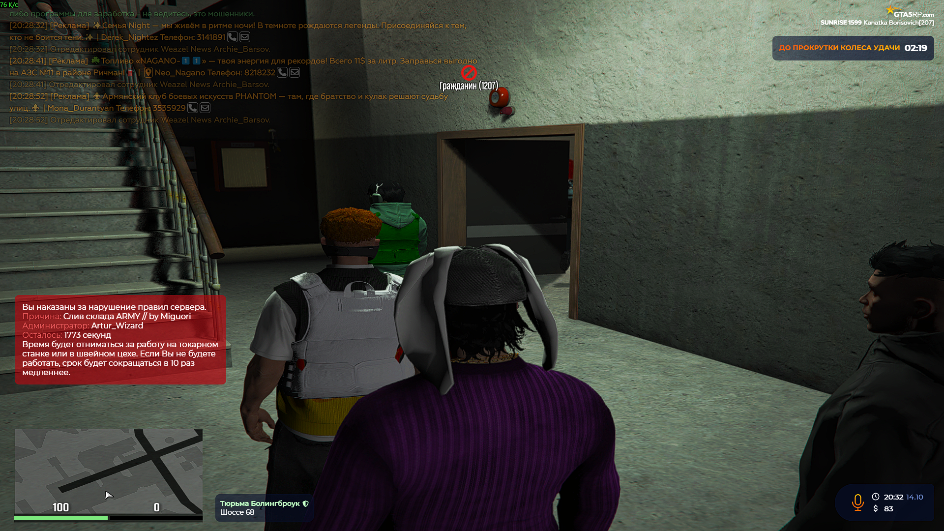 Grand Theft Auto V Screenshot 2025.10.14 - 20.33.04.20