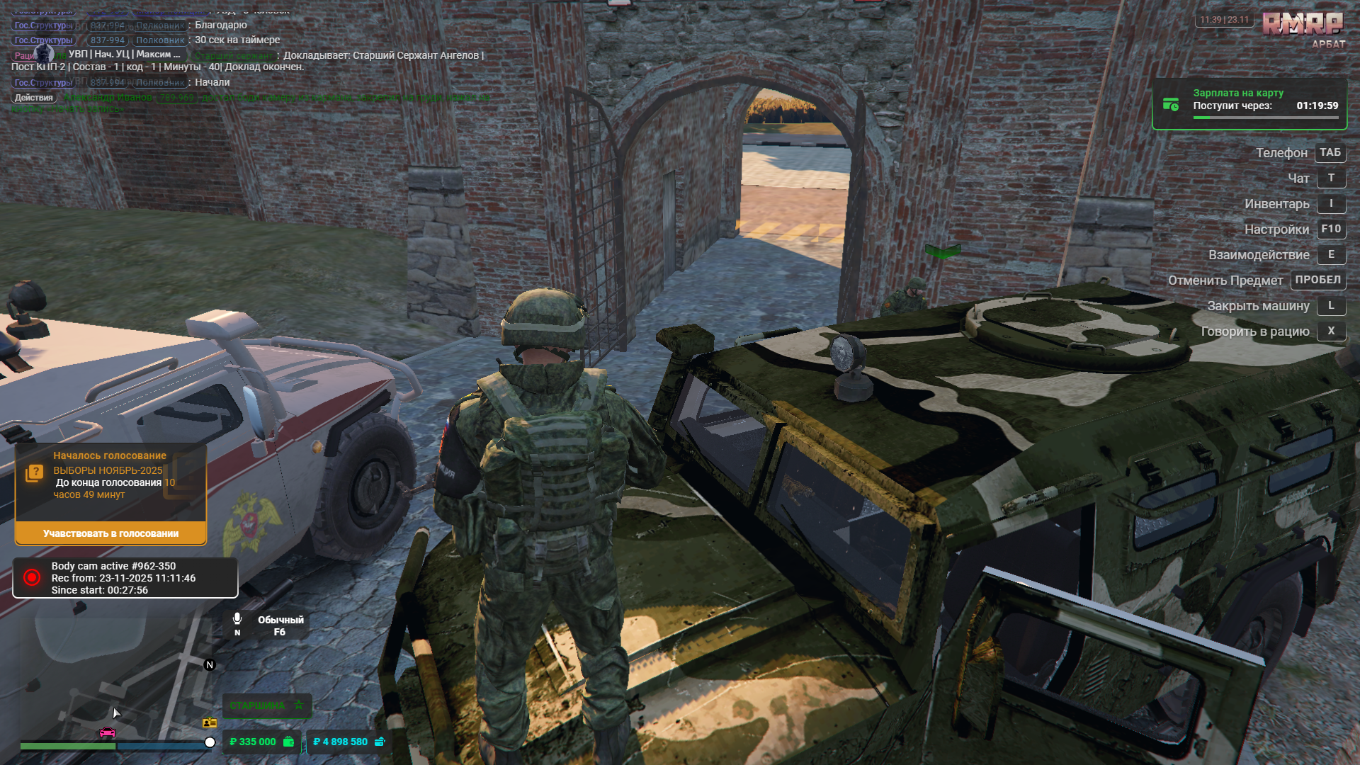 Grand Theft Auto V Screenshot 2025.11.23 - 11.39.50.25