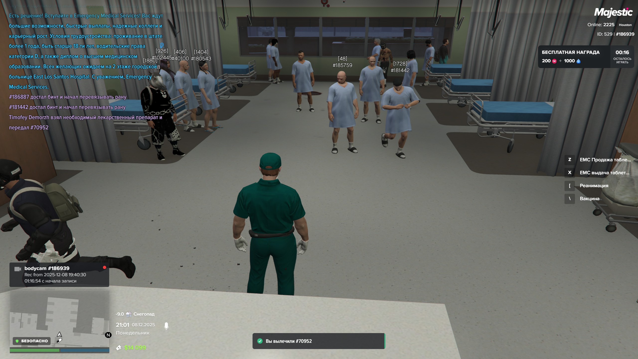 таблетки емс 1-2