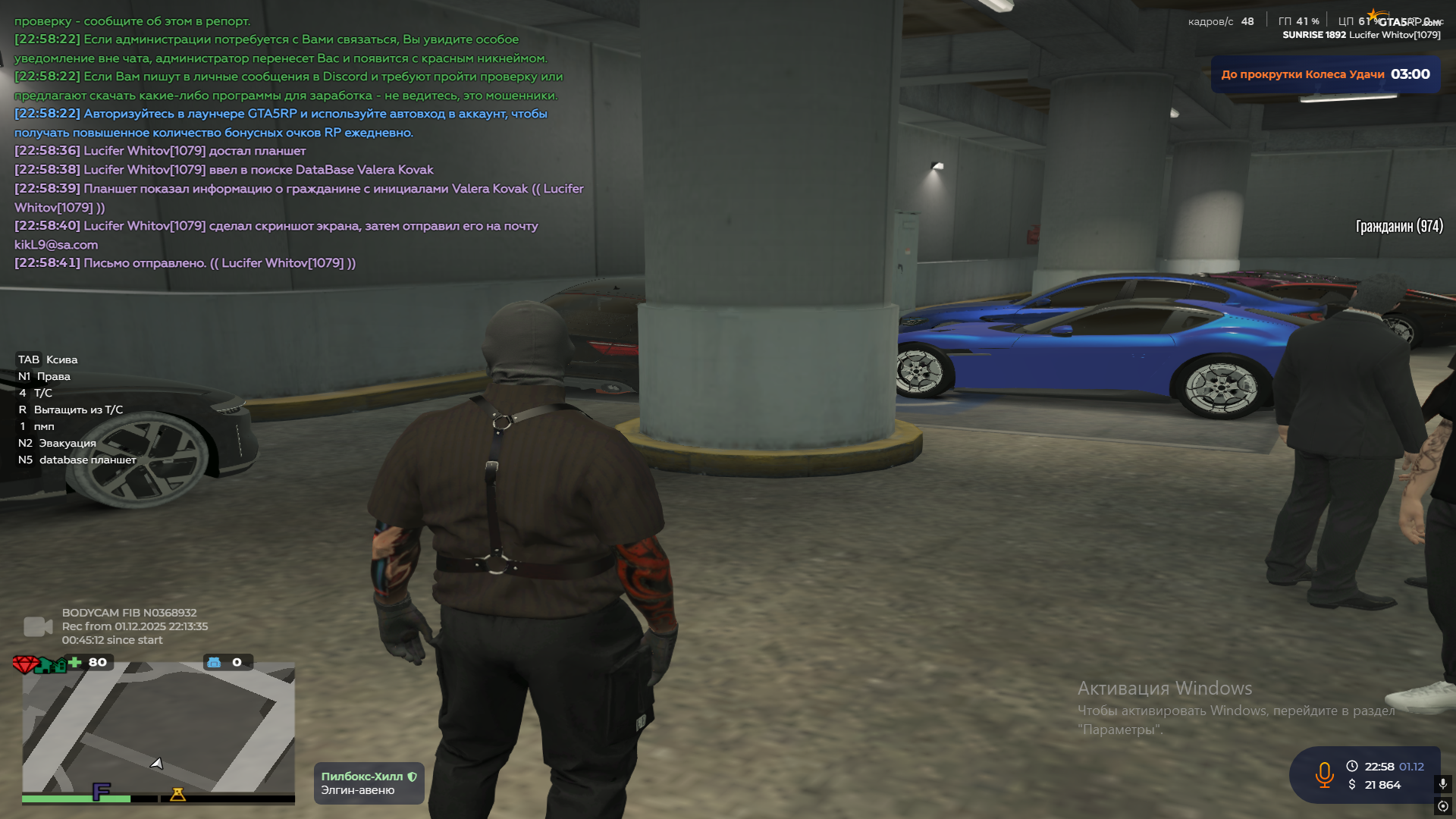 Популярное изображение