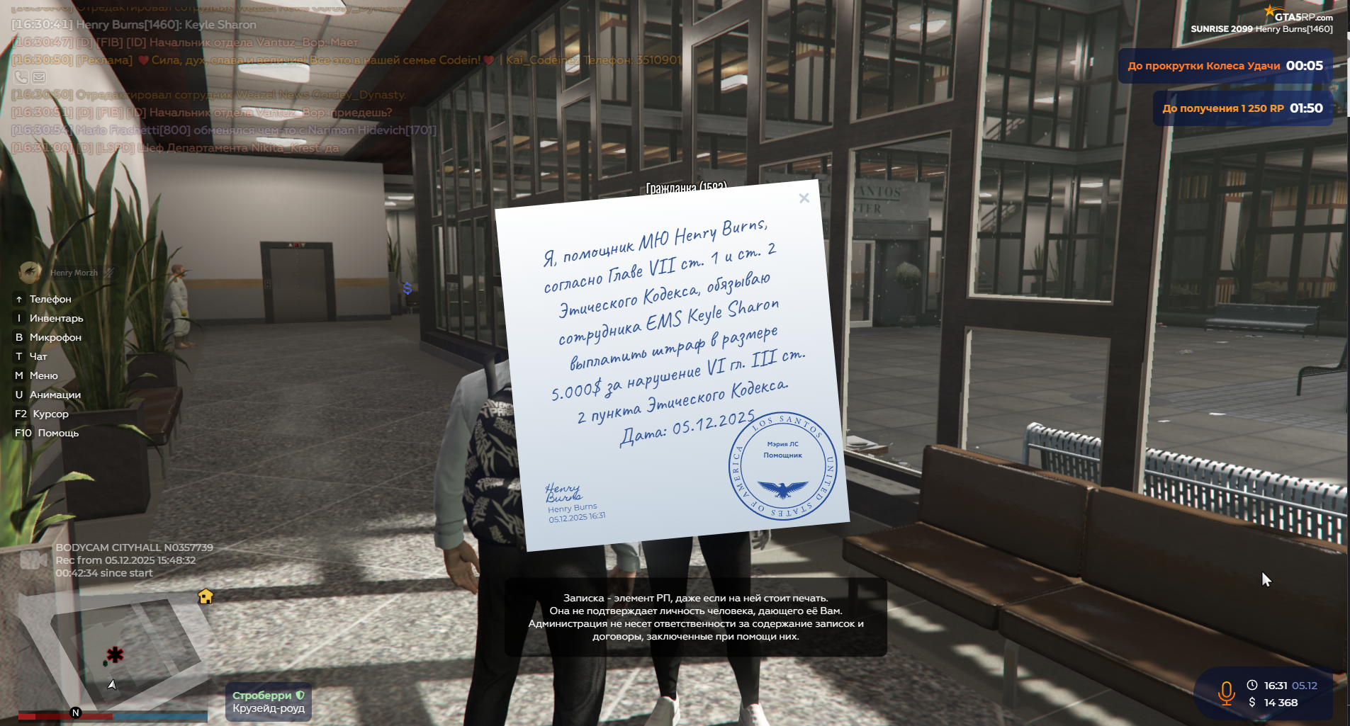 Популярное изображение