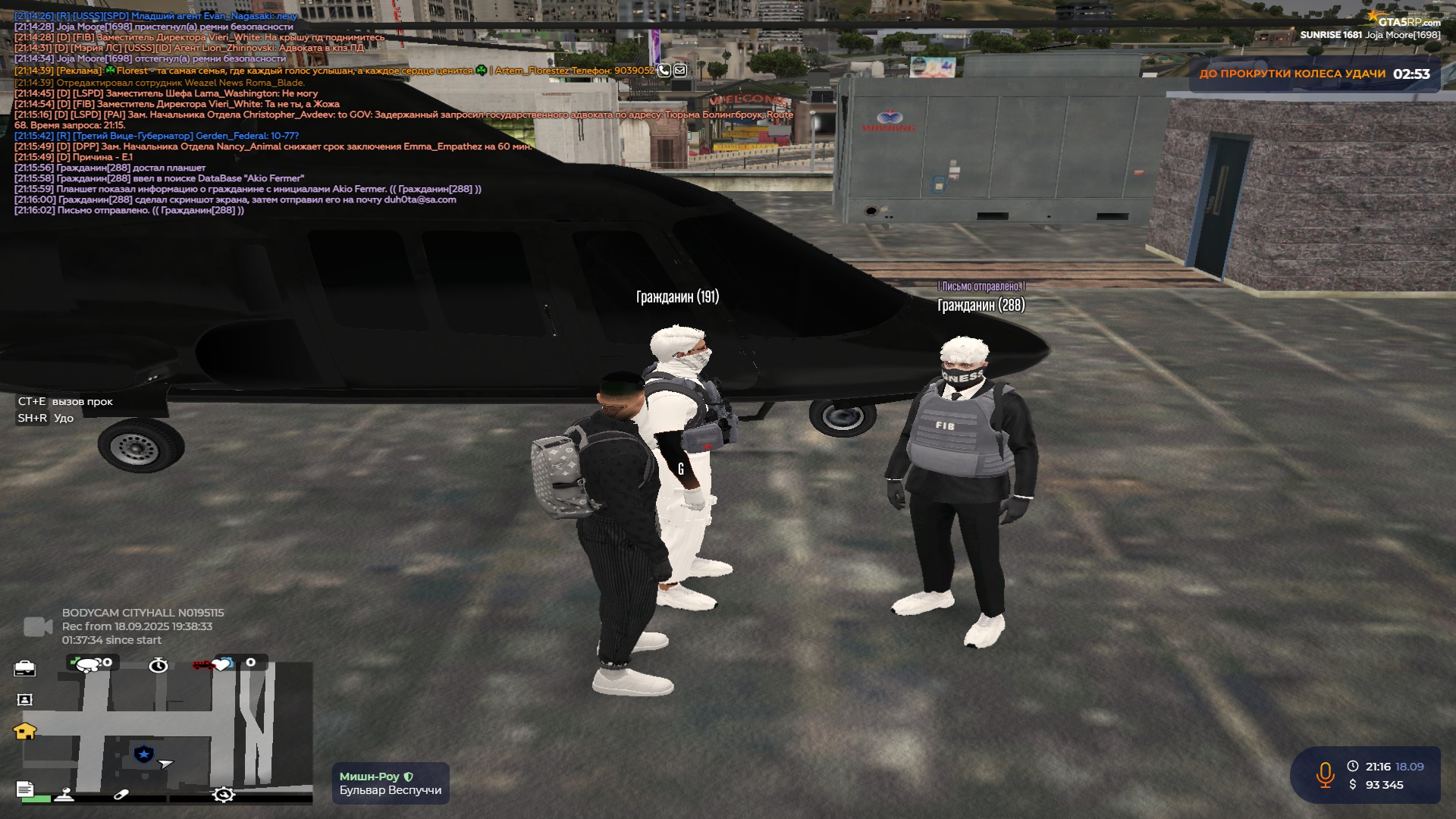 Изображение пользователя