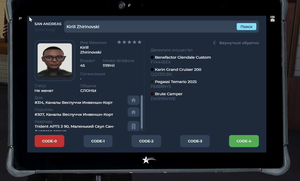 изображение_2025-10-18_201206219