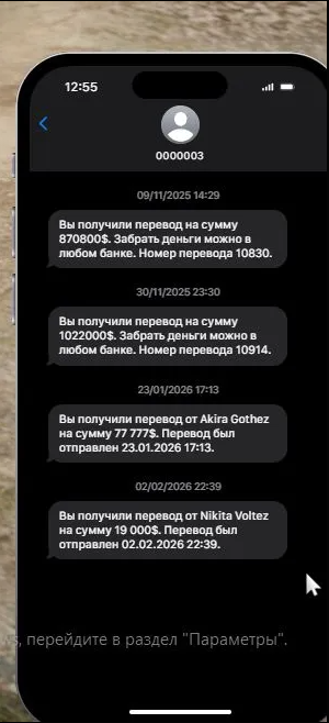 Обложка Альбом №2