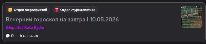 Эфиры Event 11.05.2026-17.05.2026
