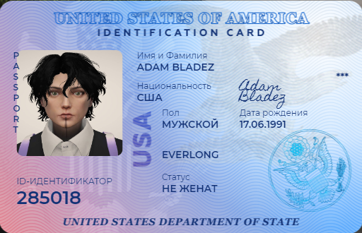 изображение_2025-11-11_073301289