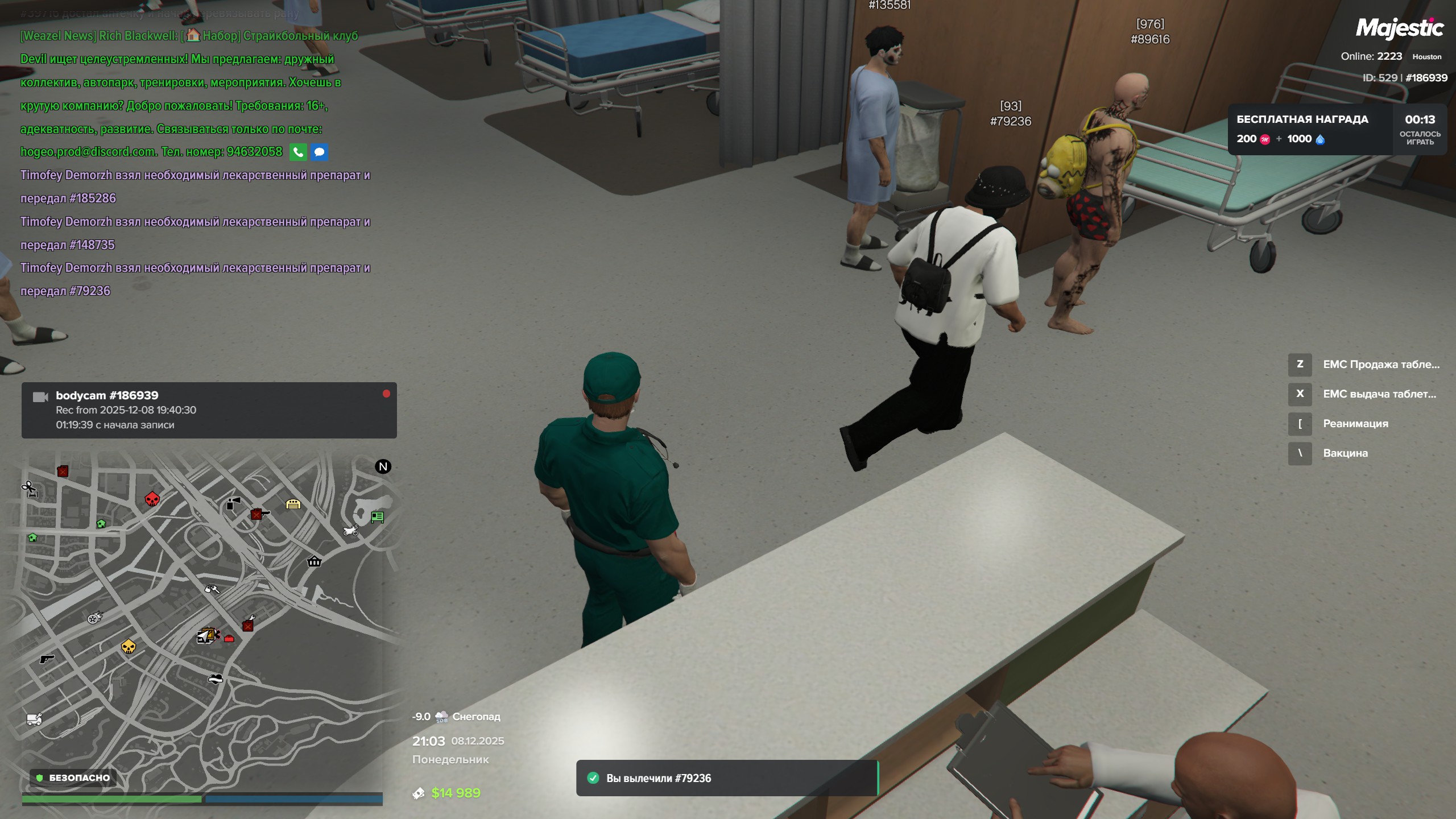 емс 1-2 таблетки