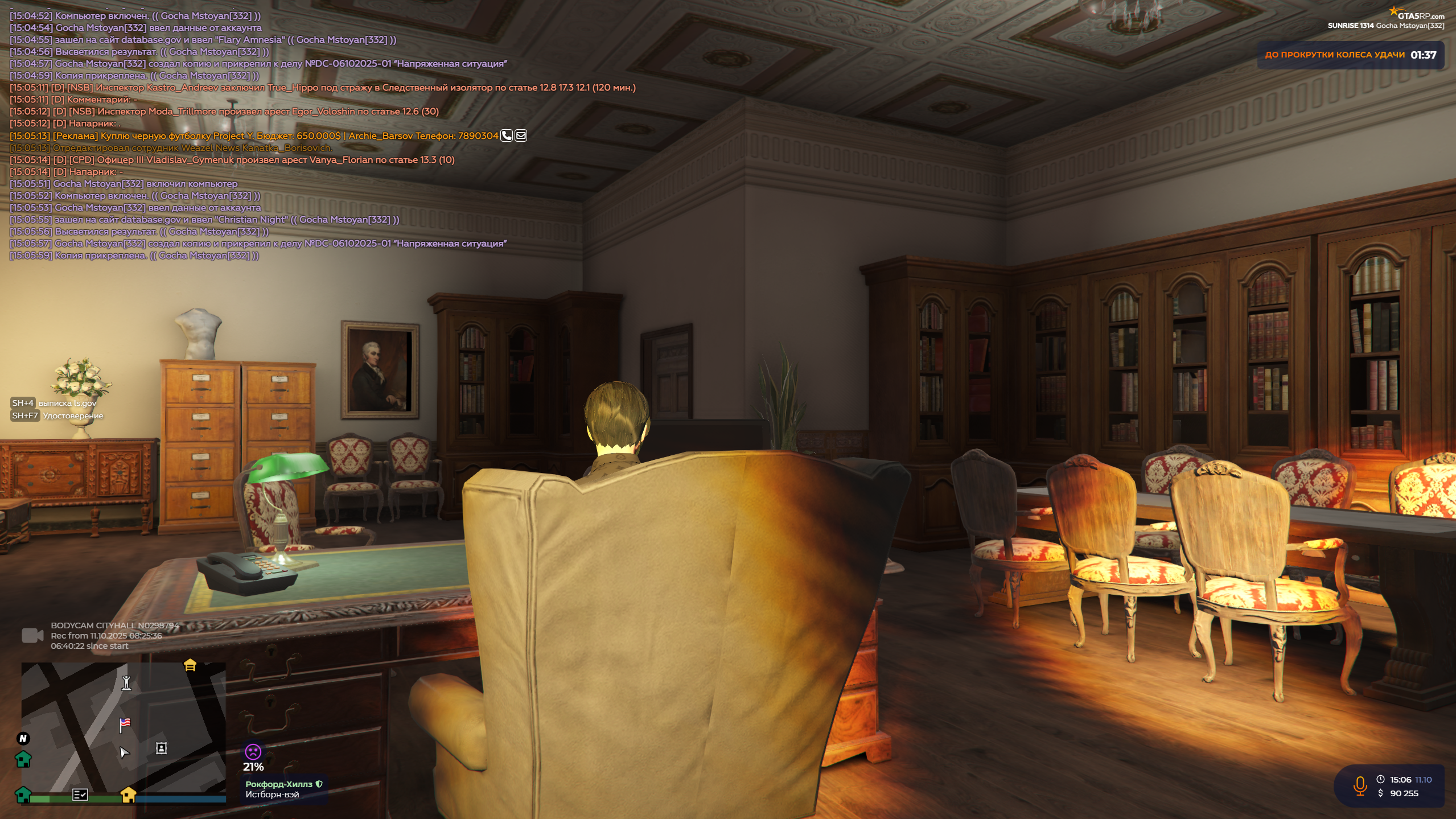 изображение_2025-10-11_150606328