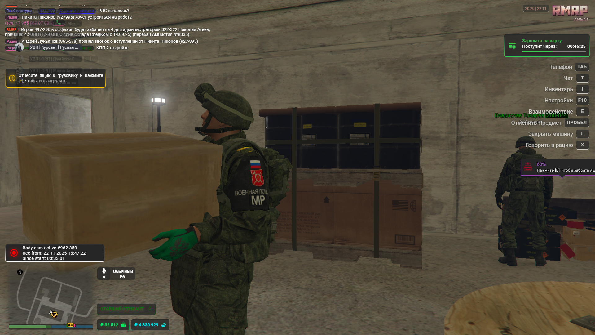 Grand Theft Auto V Screenshot 2025.11.22 - 20.20.28.90